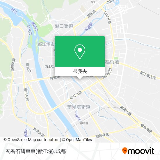 蜀香石锅串串(都江堰)地图