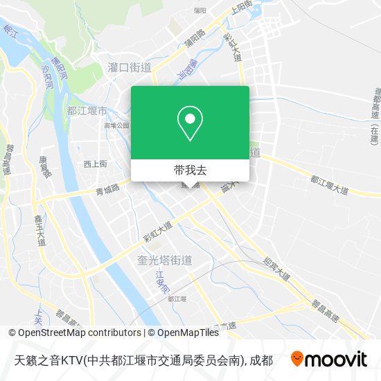 天籁之音KTV(中共都江堰市交通局委员会南)地图