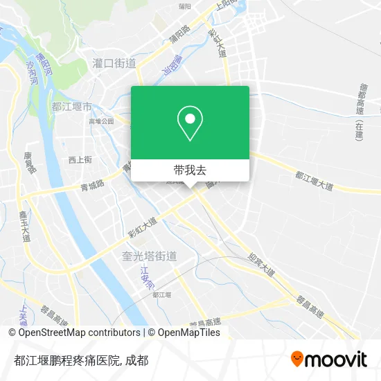 都江堰鹏程疼痛医院地图