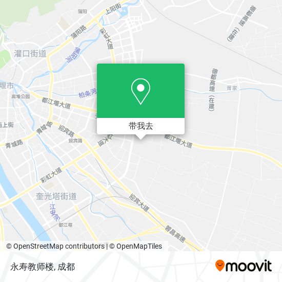 永寿教师楼地图