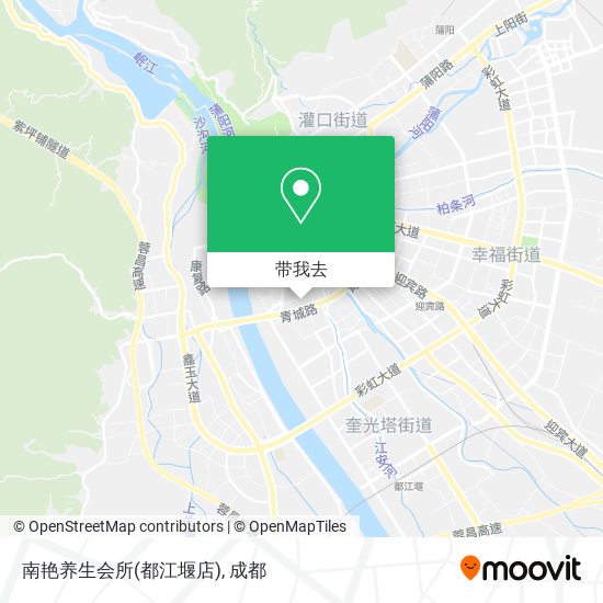 南艳养生会所(都江堰店)地图
