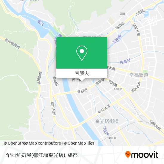 华西鲜奶屋(都江堰奎光店)地图