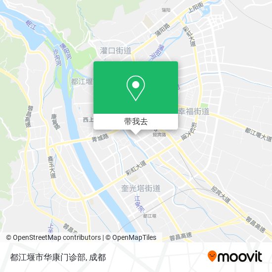 都江堰市华康门诊部地图