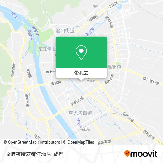金牌夜蹄花都江堰店地图