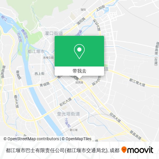 都江堰市巴士有限责任公司(都江堰市交通局北)地图