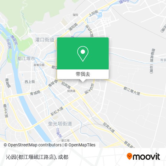 沁园(都江堰岷江路店)地图