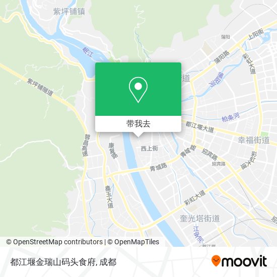 都江堰金瑞山码头食府地图