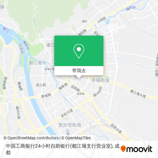 中国工商银行24小时自助银行(都江堰支行营业室)地图