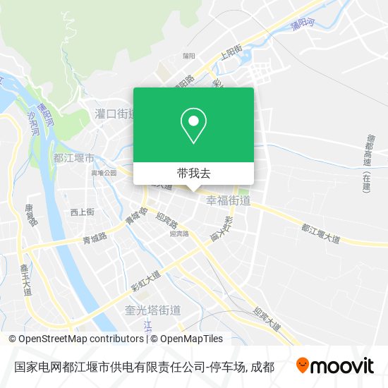 国家电网都江堰市供电有限责任公司-停车场地图