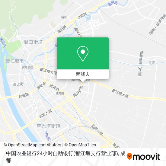 中国农业银行24小时自助银行(都江堰支行营业部)地图