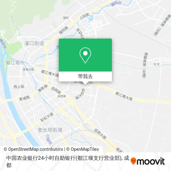 中国农业银行24小时自助银行(都江堰支行营业部)地图
