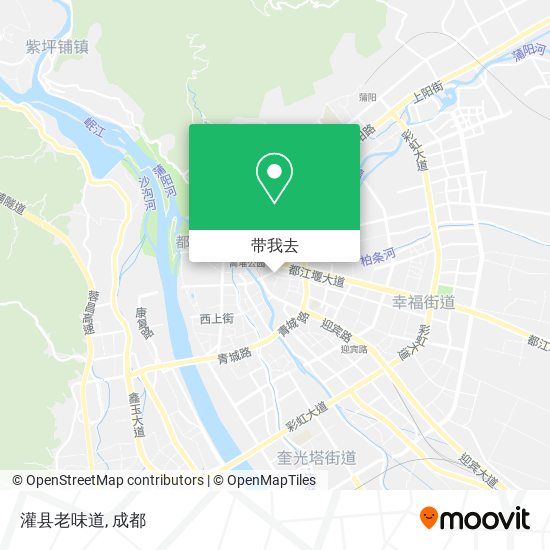 灌县老味道地图