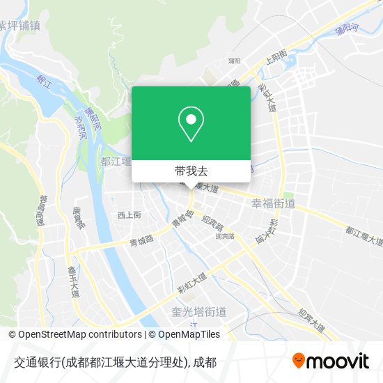 交通银行(成都都江堰大道分理处)地图