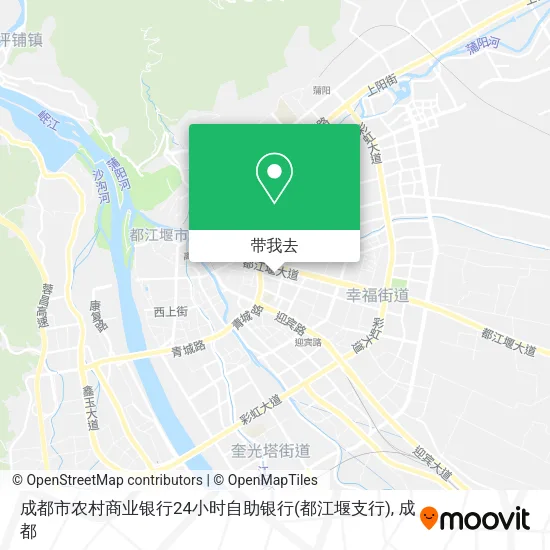 成都市农村商业银行24小时自助银行(都江堰支行)地图