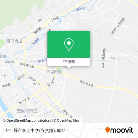 都江堰市李冰中学(兴贤路)地图