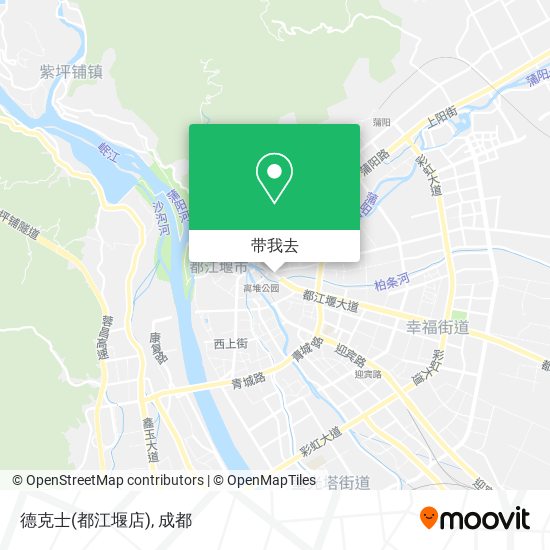 德克士(都江堰店)地图