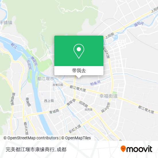 完美都江堰市康缘商行地图