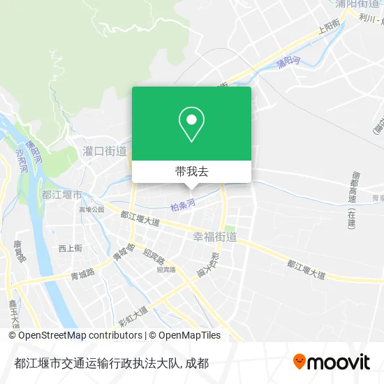 都江堰市交通运输行政执法大队地图