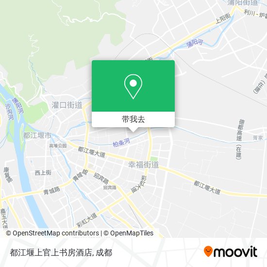 都江堰上官上书房酒店地图