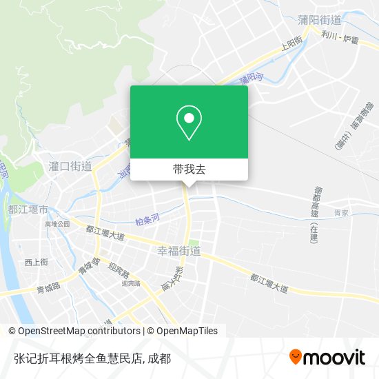 张记折耳根烤全鱼慧民店地图