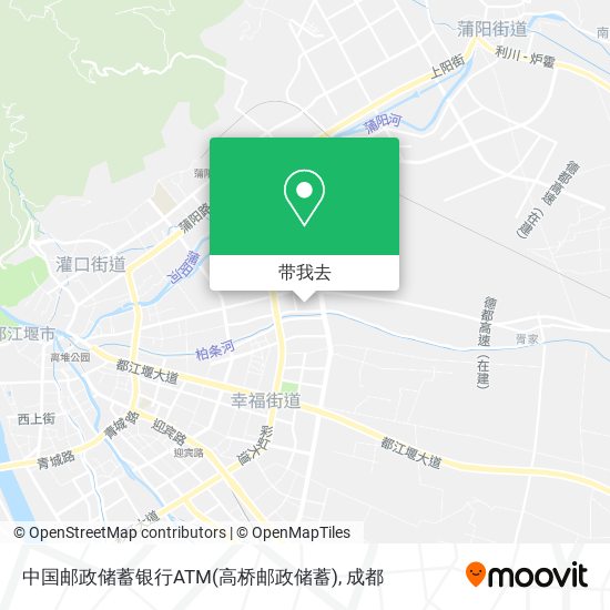 中国邮政储蓄银行ATM(高桥邮政储蓄)地图