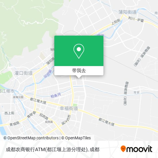 成都农商银行ATM(都江堰上游分理处)地图