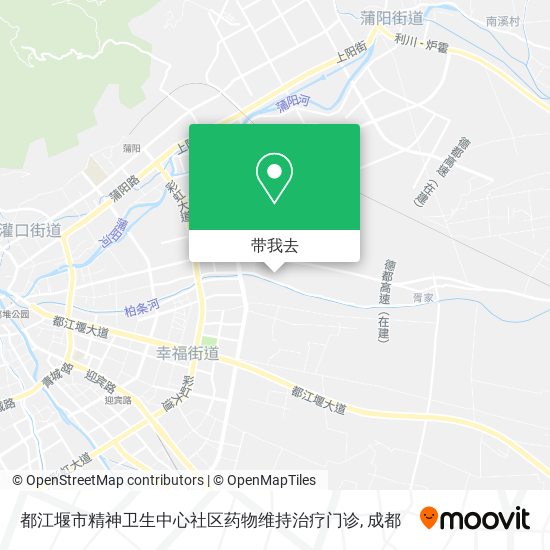 都江堰市精神卫生中心社区药物维持治疗门诊地图