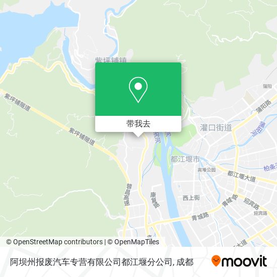 阿坝州报废汽车专营有限公司都江堰分公司地图