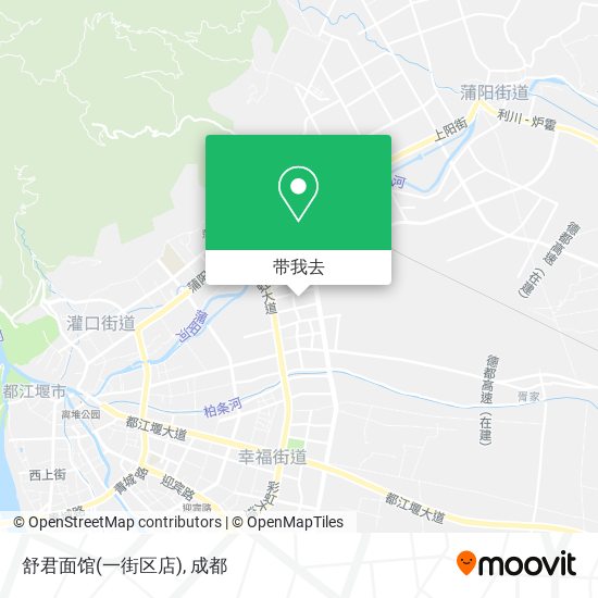 舒君面馆(一街区店)地图