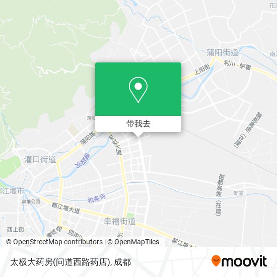 太极大药房(问道西路药店)地图