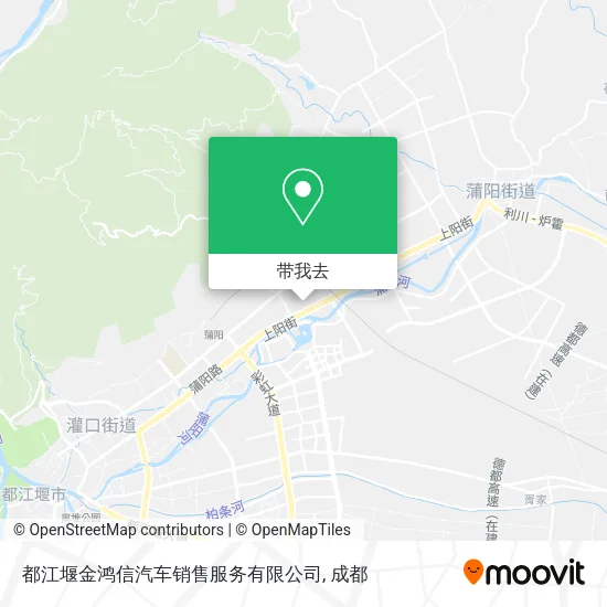 都江堰金鸿信汽车销售服务有限公司地图