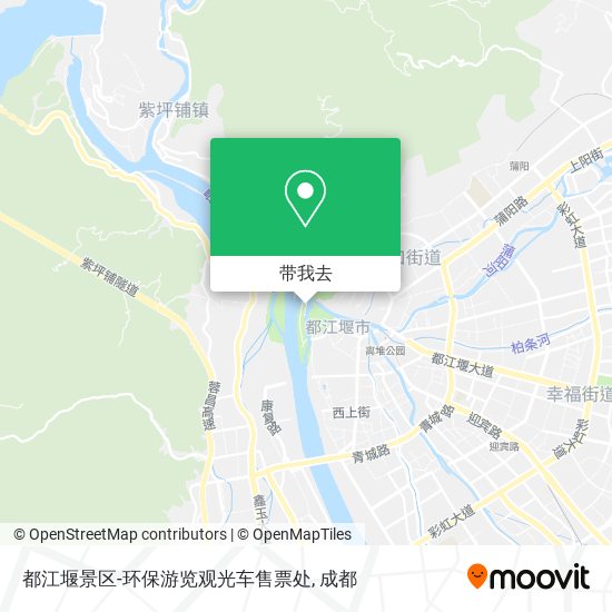 都江堰景区-环保游览观光车售票处地图