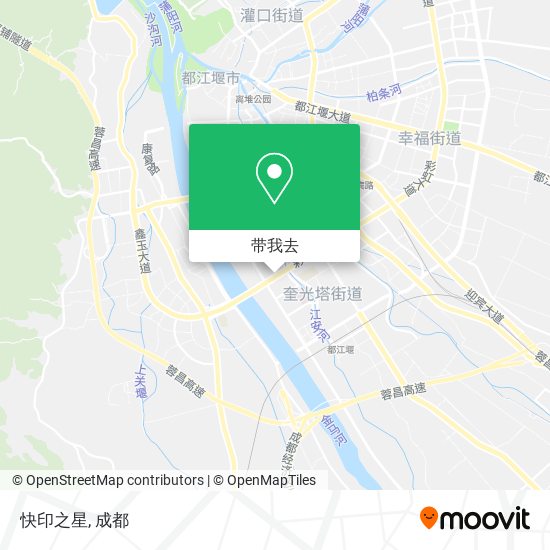 快印之星地图