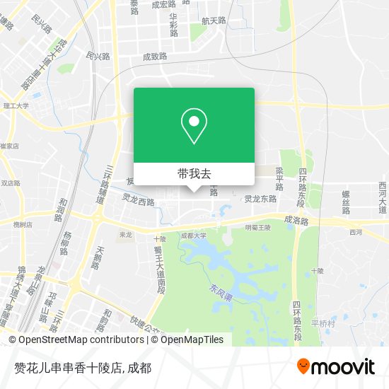 赞花儿串串香十陵店地图