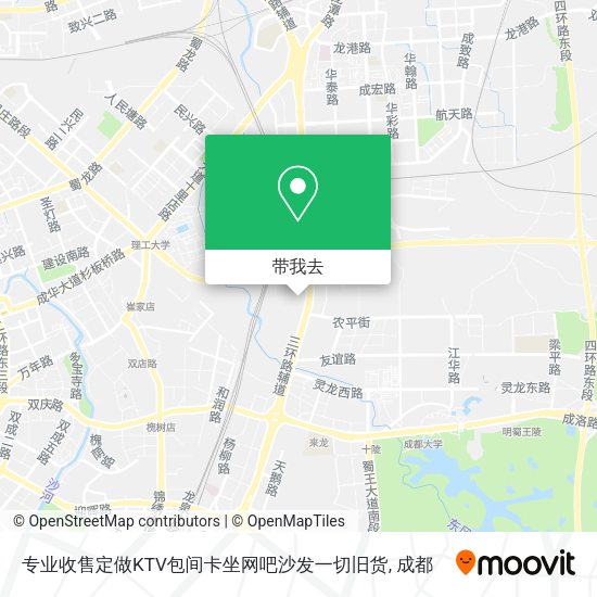 专业收售定做KTV包间卡坐网吧沙发一切旧货地图