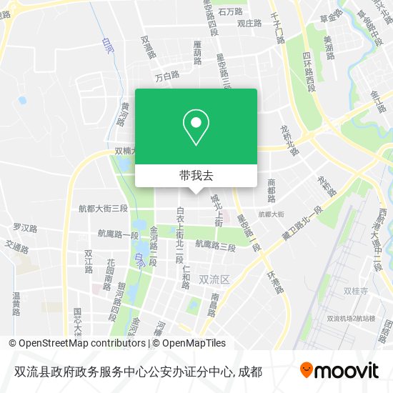 双流县政府政务服务中心公安办证分中心地图