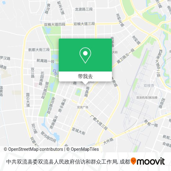 中共双流县委双流县人民政府信访和群众工作局地图