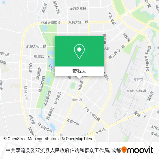 中共双流县委双流县人民政府信访和群众工作局地图