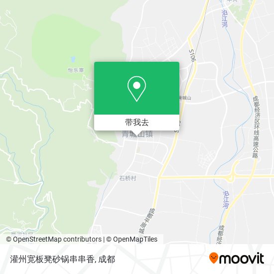 灌州宽板凳砂锅串串香地图