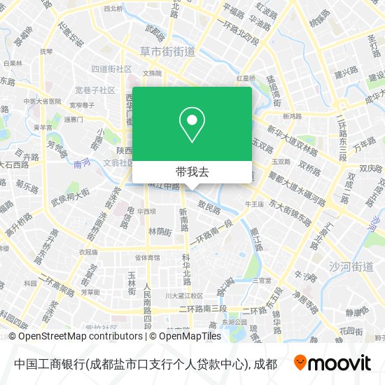 中国工商银行(成都盐市口支行个人贷款中心)地图