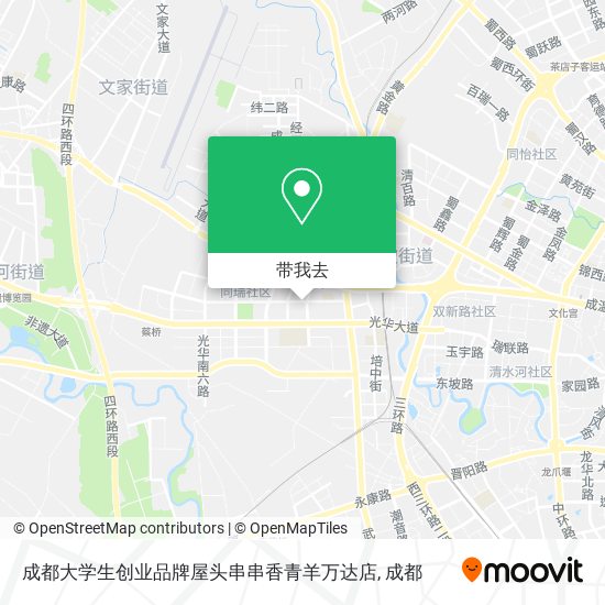 成都大学生创业品牌屋头串串香青羊万达店地图