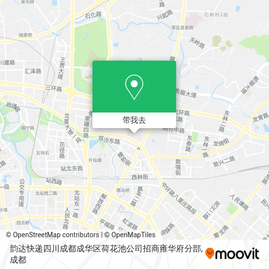 韵达快递四川成都成华区荷花池公司招商雍华府分部地图