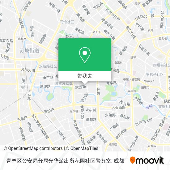 青羊区公安局分局光华派出所花园社区警务室地图