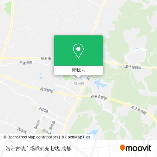 洛带古镇广场成都充电站地图