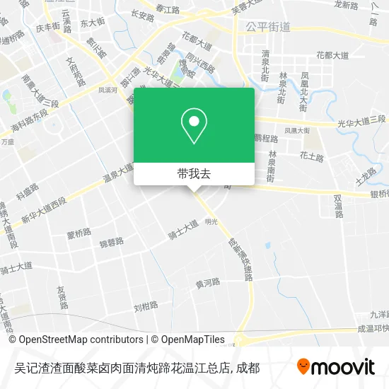 吴记渣渣面酸菜卤肉面清炖蹄花温江总店地图