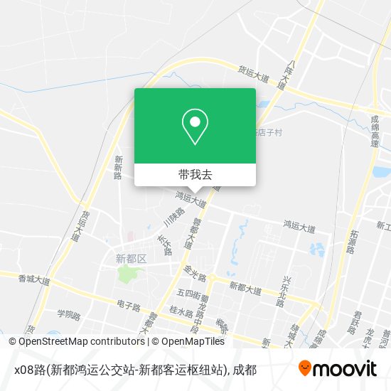 x08路(新都鸿运公交站-新都客运枢纽站)地图