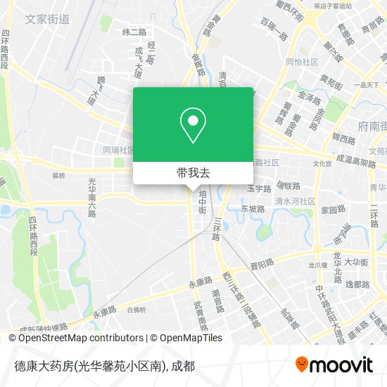 德康大药房(光华馨苑小区南)地图