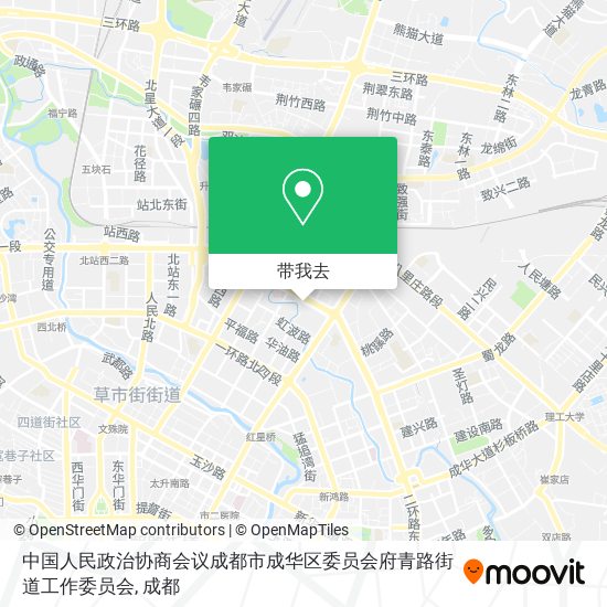 中国人民政治协商会议成都市成华区委员会府青路街道工作委员会地图