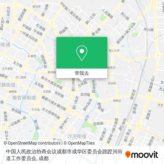 中国人民政治协商会议成都市成华区委员会跳蹬河街道工作委员会地图