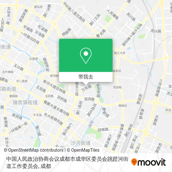 中国人民政治协商会议成都市成华区委员会跳蹬河街道工作委员会地图